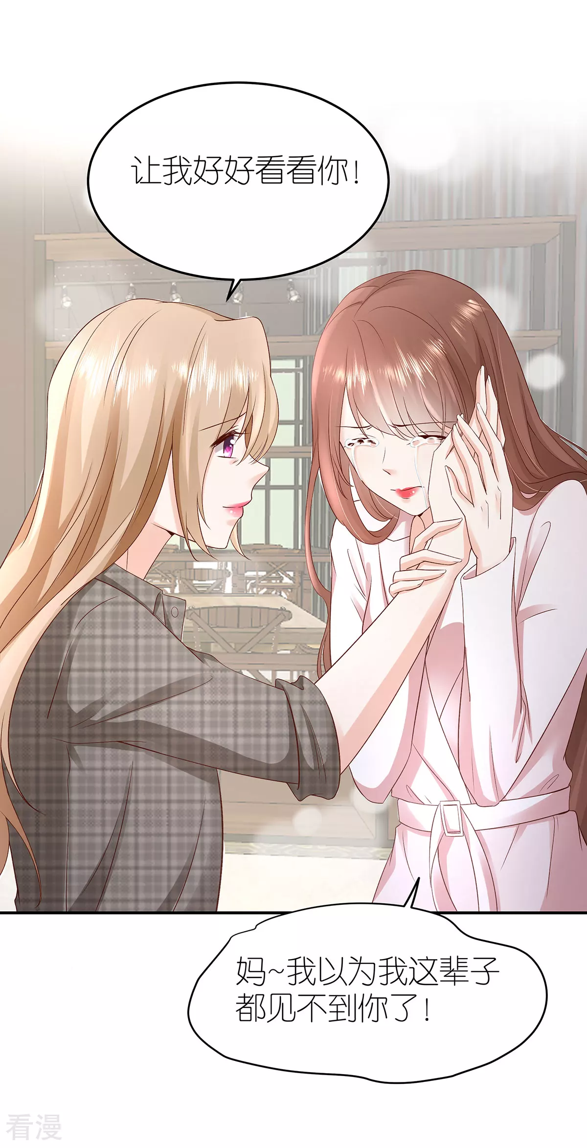 最终话 幸福的起点-第118话