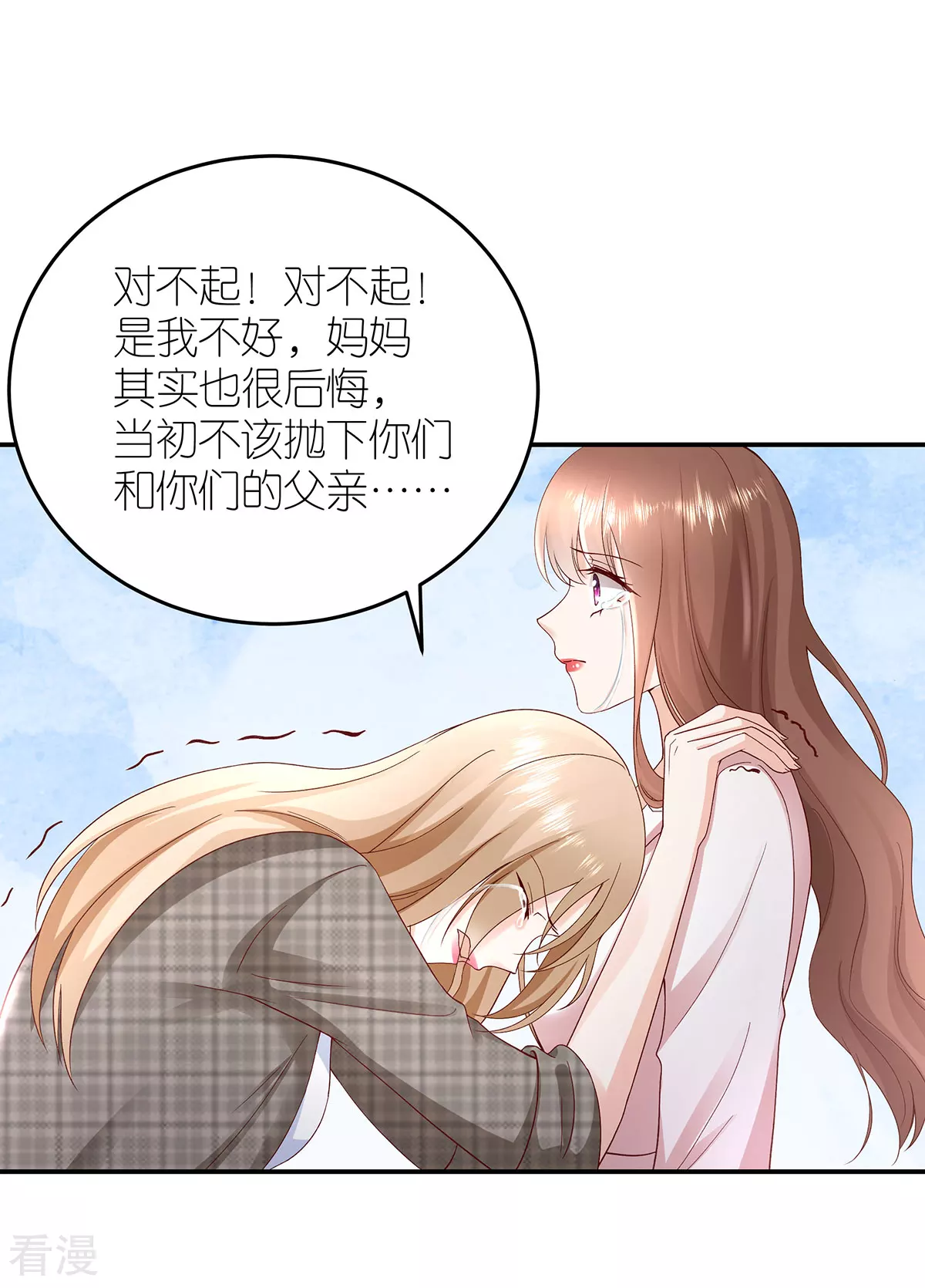 最终话 幸福的起点-第118话