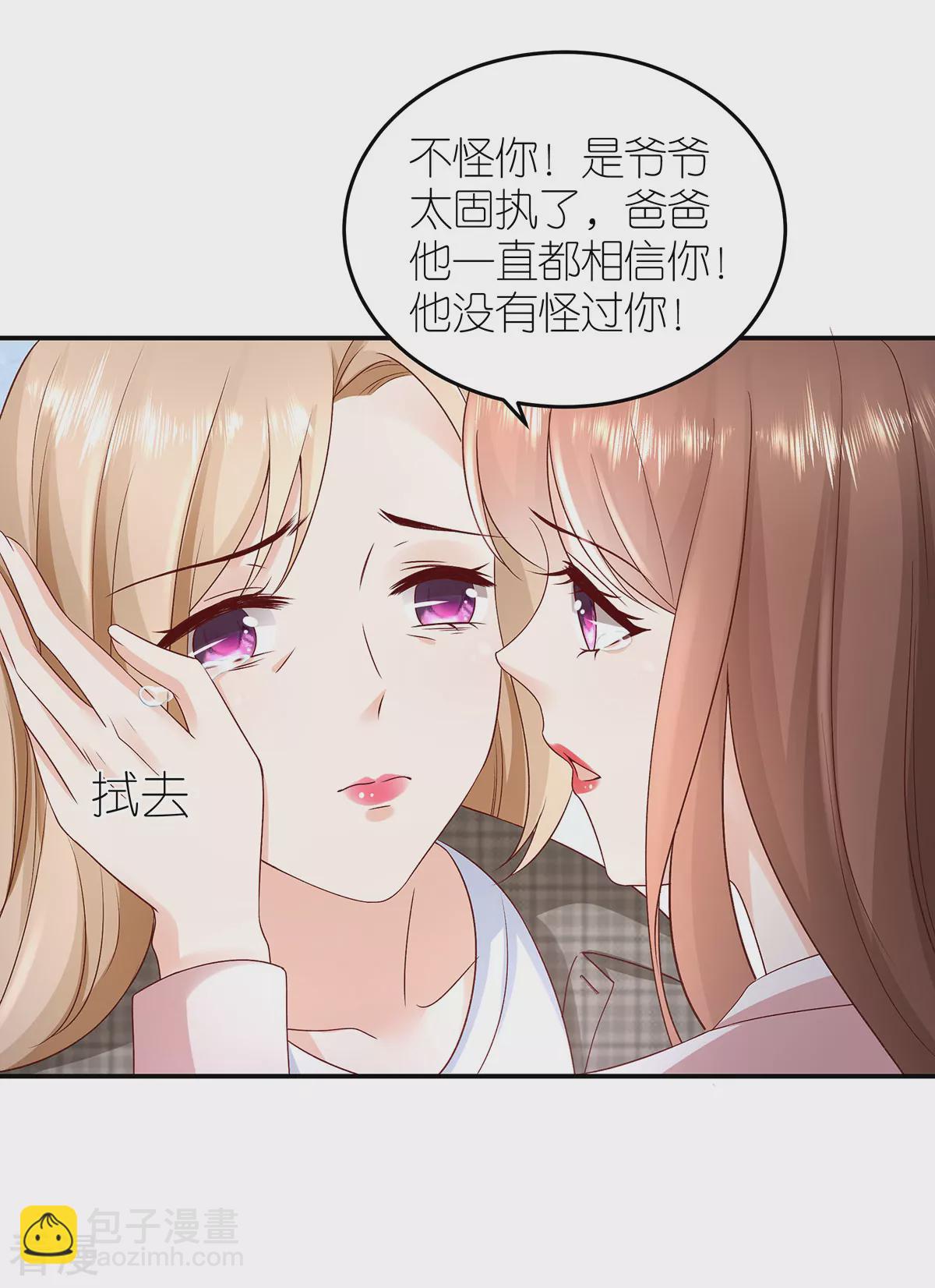 最终话 幸福的起点-第118话