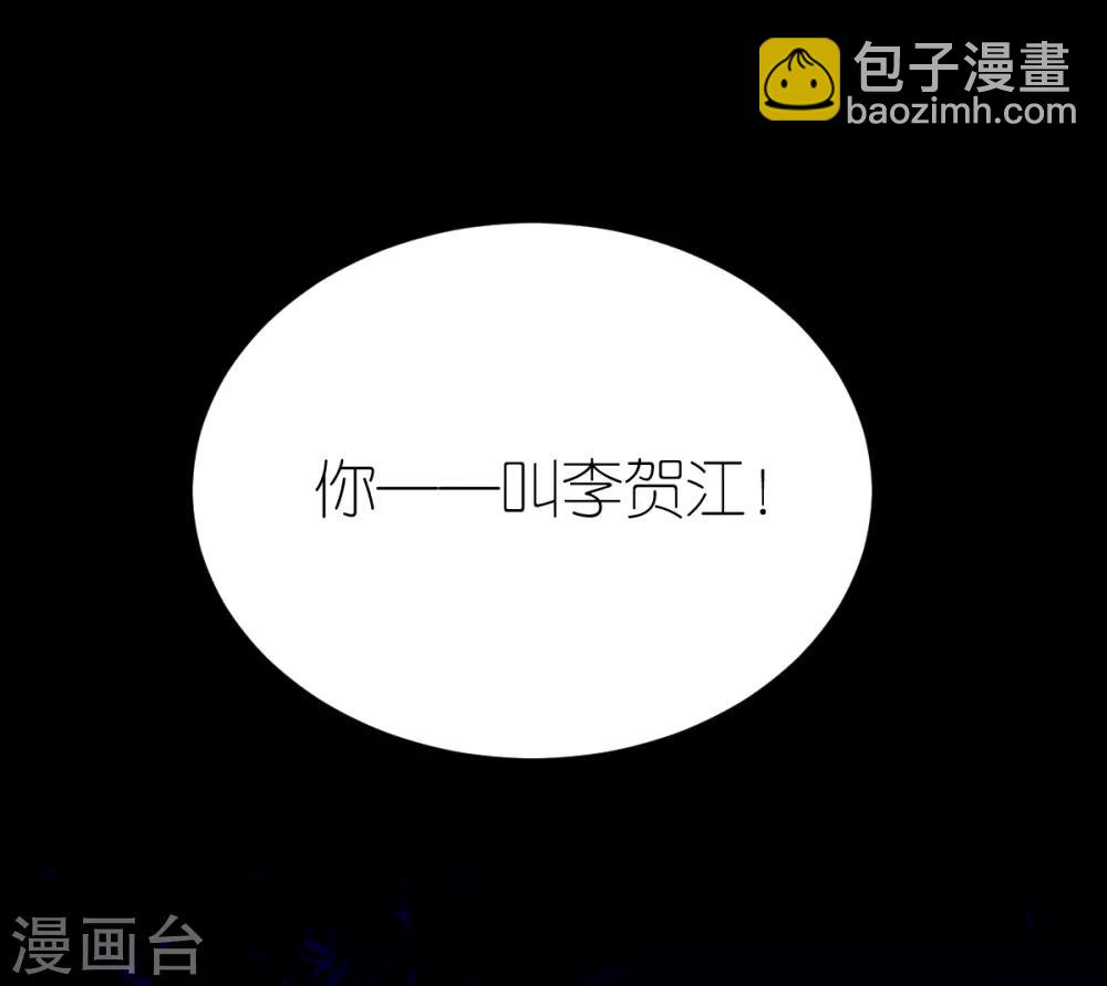 第13话 秦梦的怀疑-第14话