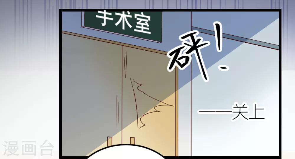 第13话 秦梦的怀疑-第14话