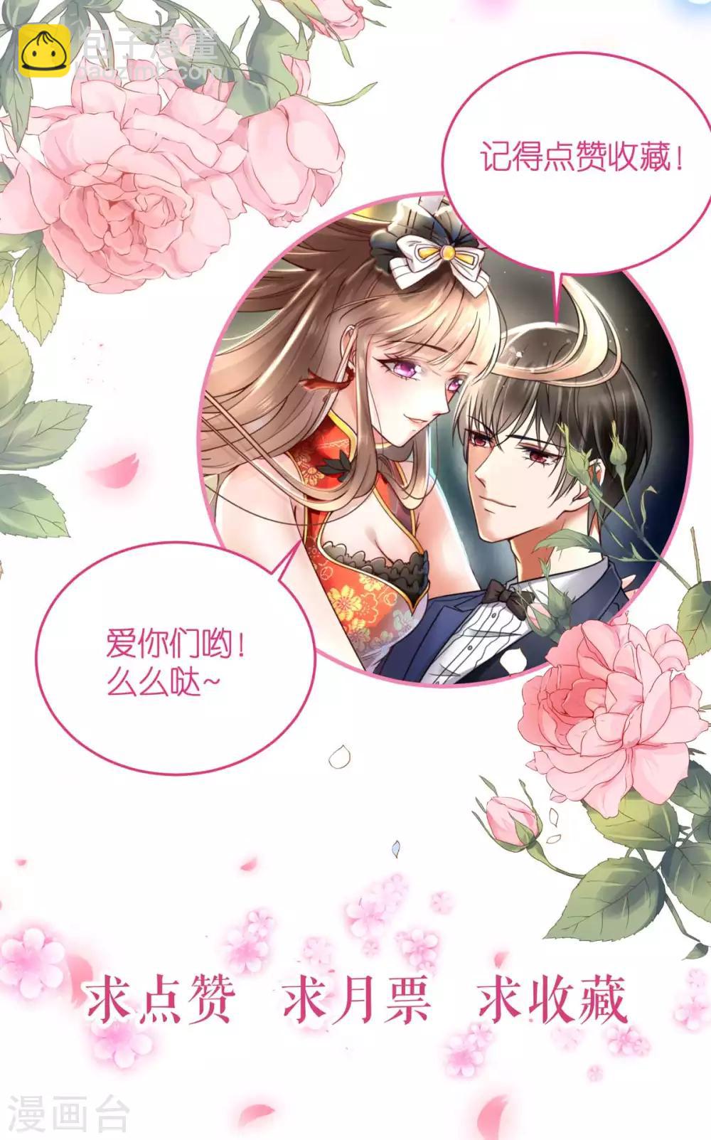 第13话 秦梦的怀疑-第14话