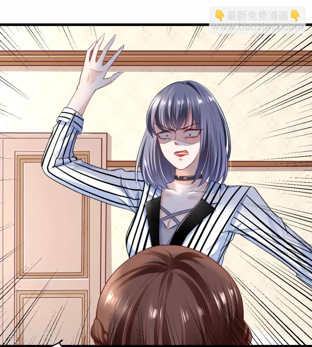 第17话 被迫道歉-第18话