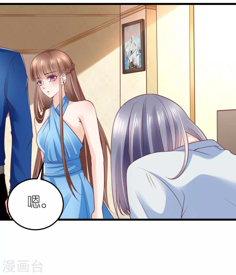 第17话 被迫道歉-第18话