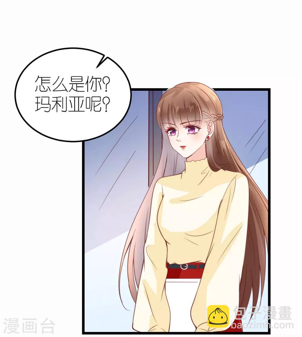 第19话 总裁秘书秦梦-第20话