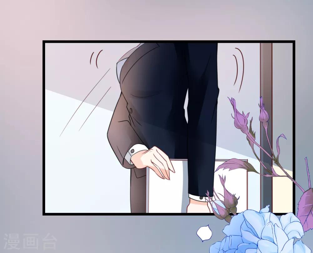 第19话 总裁秘书秦梦-第20话