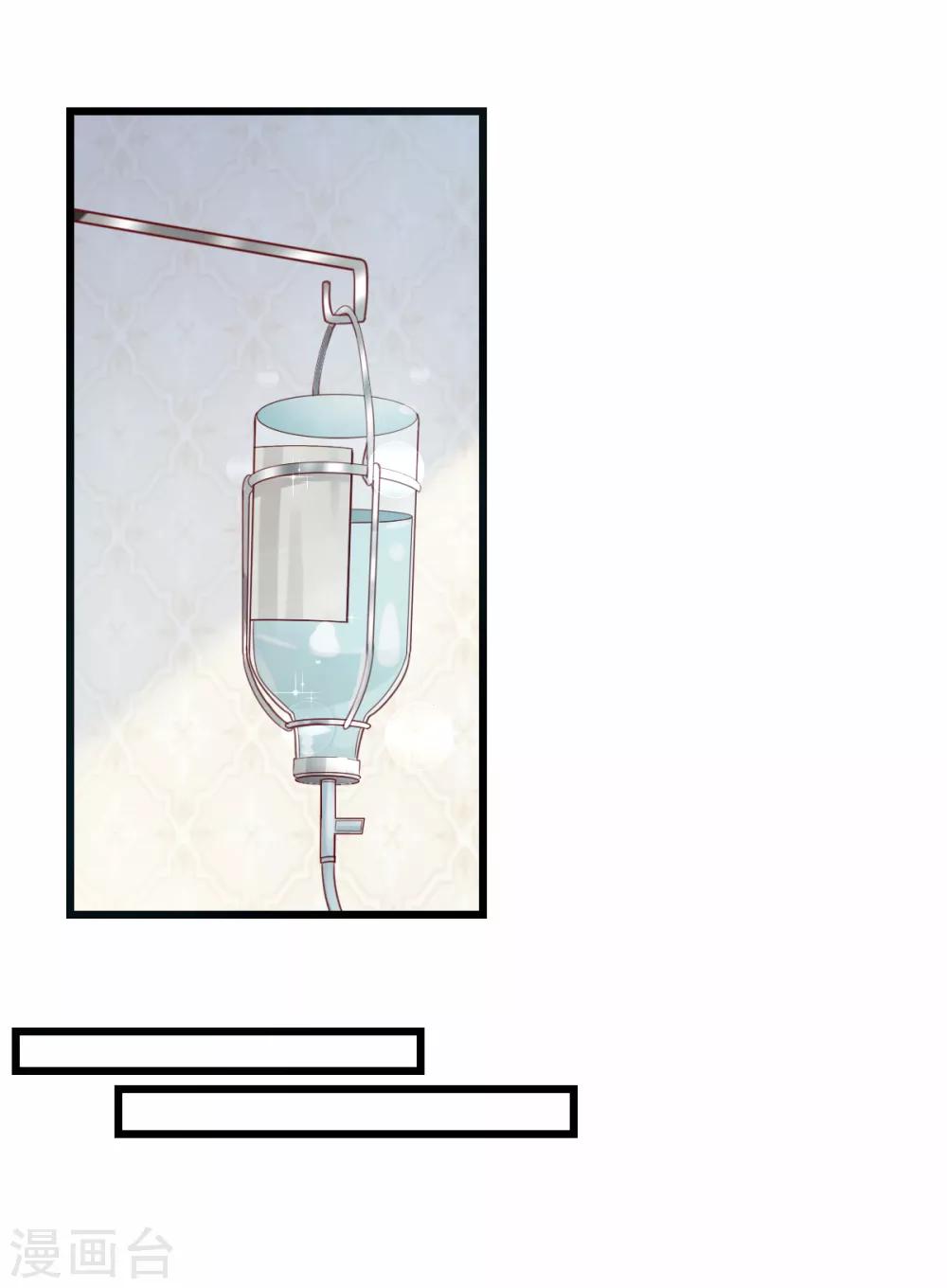 第21话 失控的秦梦-第22话