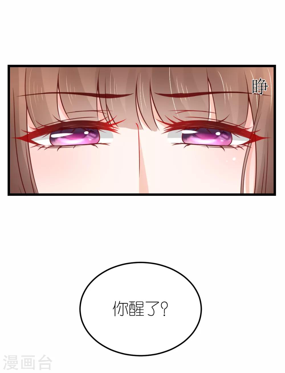 第21话 失控的秦梦-第22话