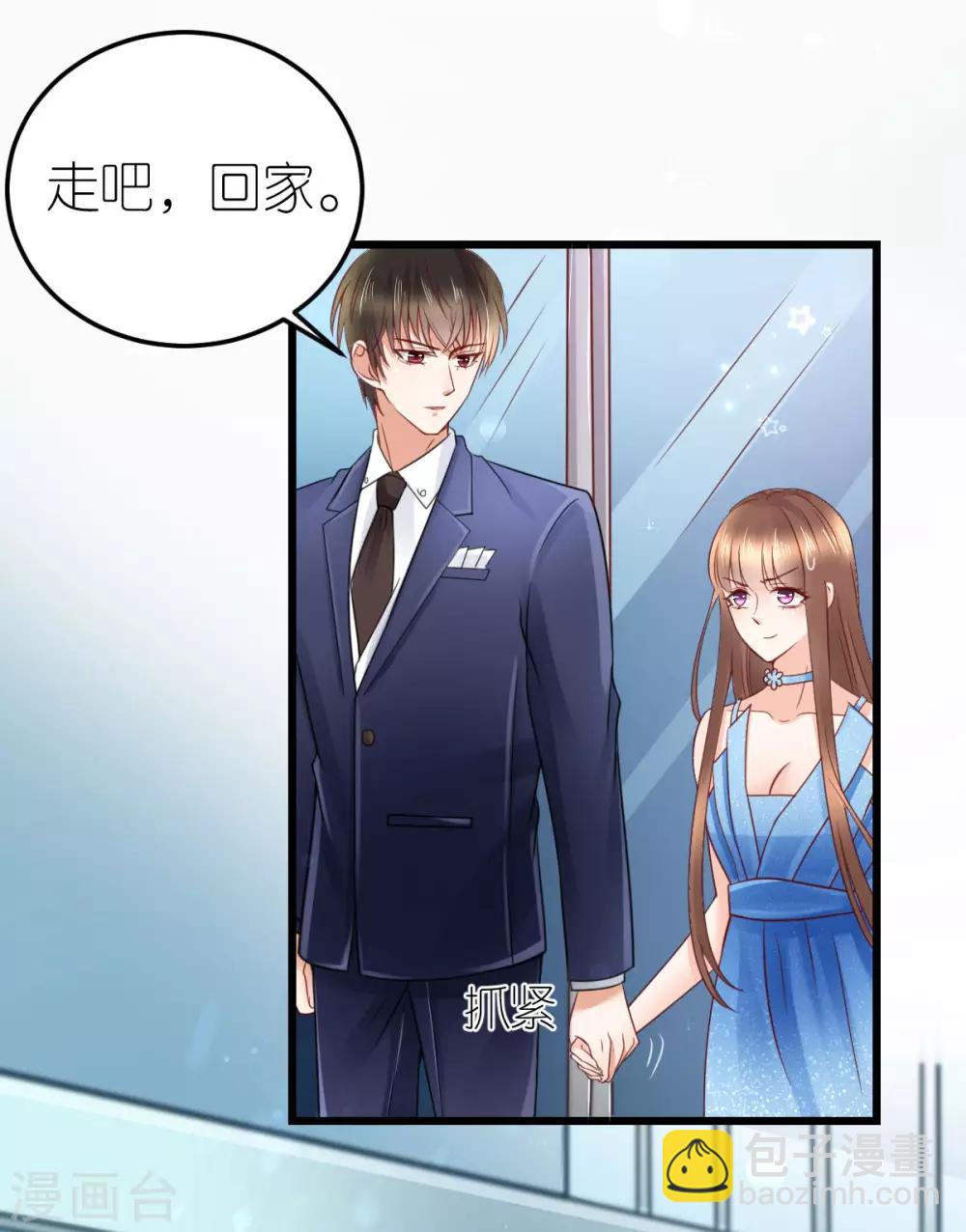 第23话 狄子刚的手艺-第24话