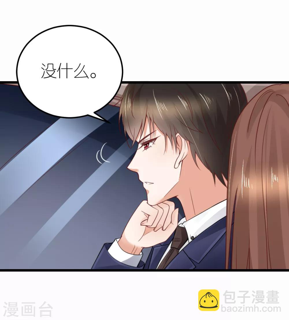 第23话 狄子刚的手艺-第24话