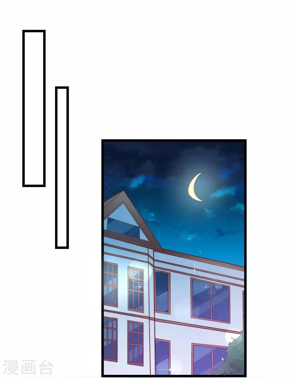 第23话 狄子刚的手艺-第24话