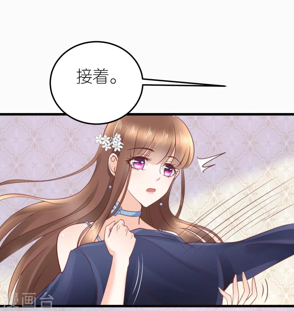 第23话 狄子刚的手艺-第24话