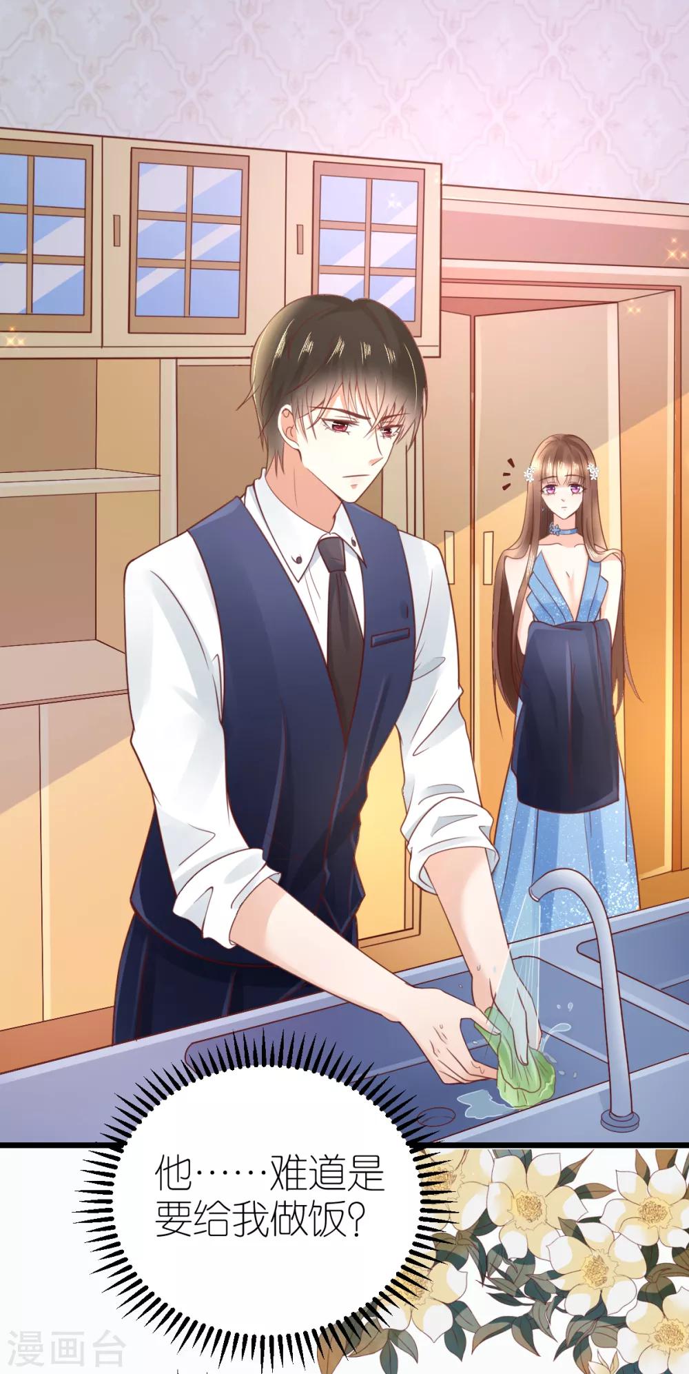 第23话 狄子刚的手艺-第24话