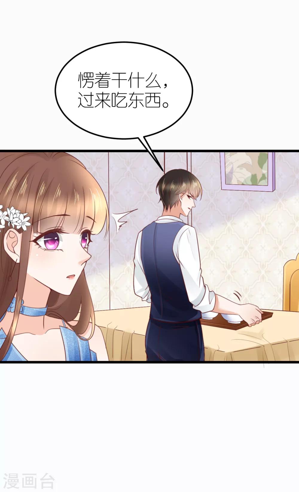 第23话 狄子刚的手艺-第24话