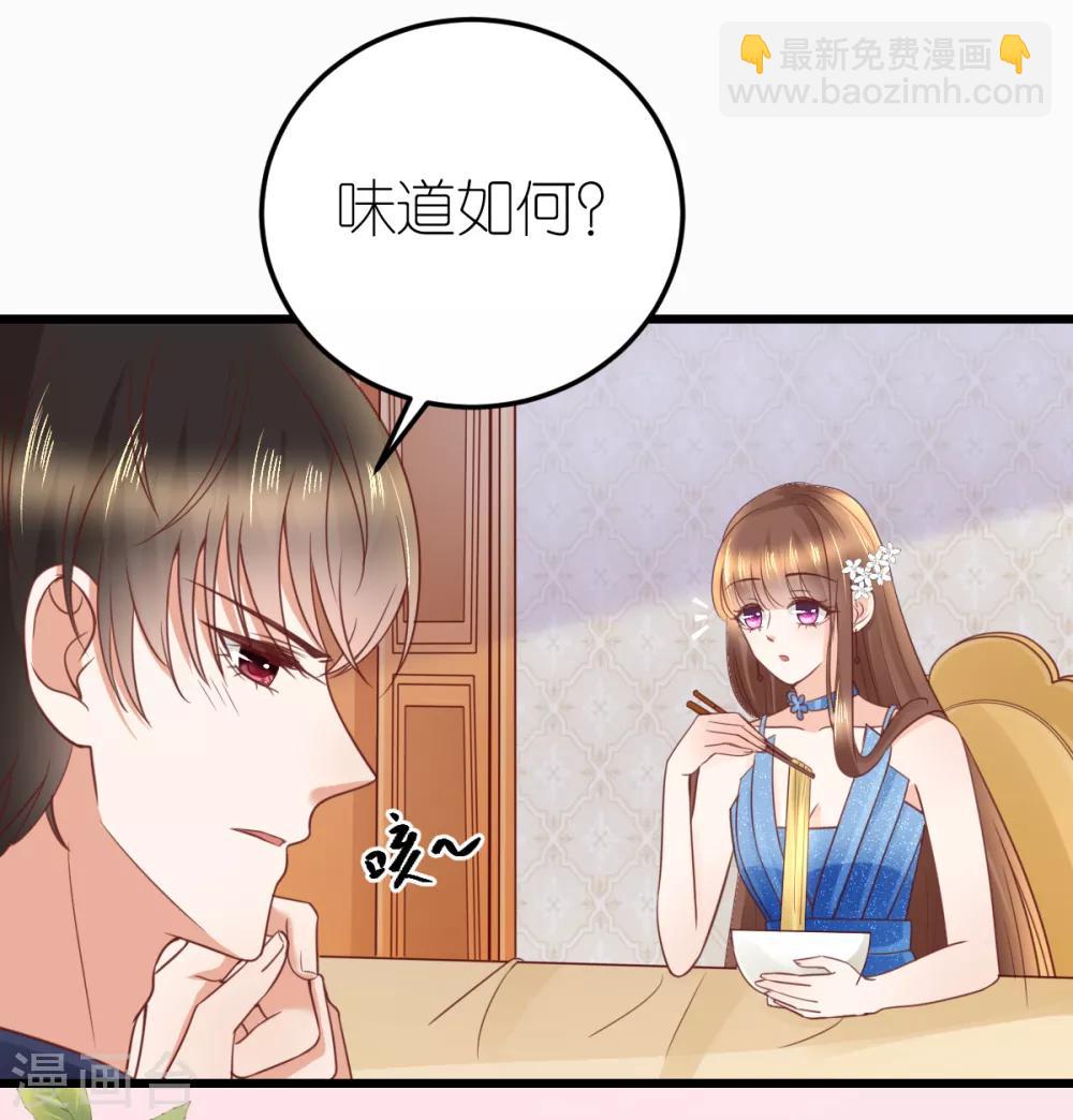 第23话 狄子刚的手艺-第24话