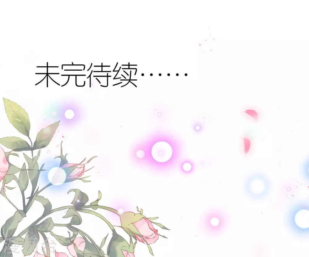 第23话 狄子刚的手艺-第24话