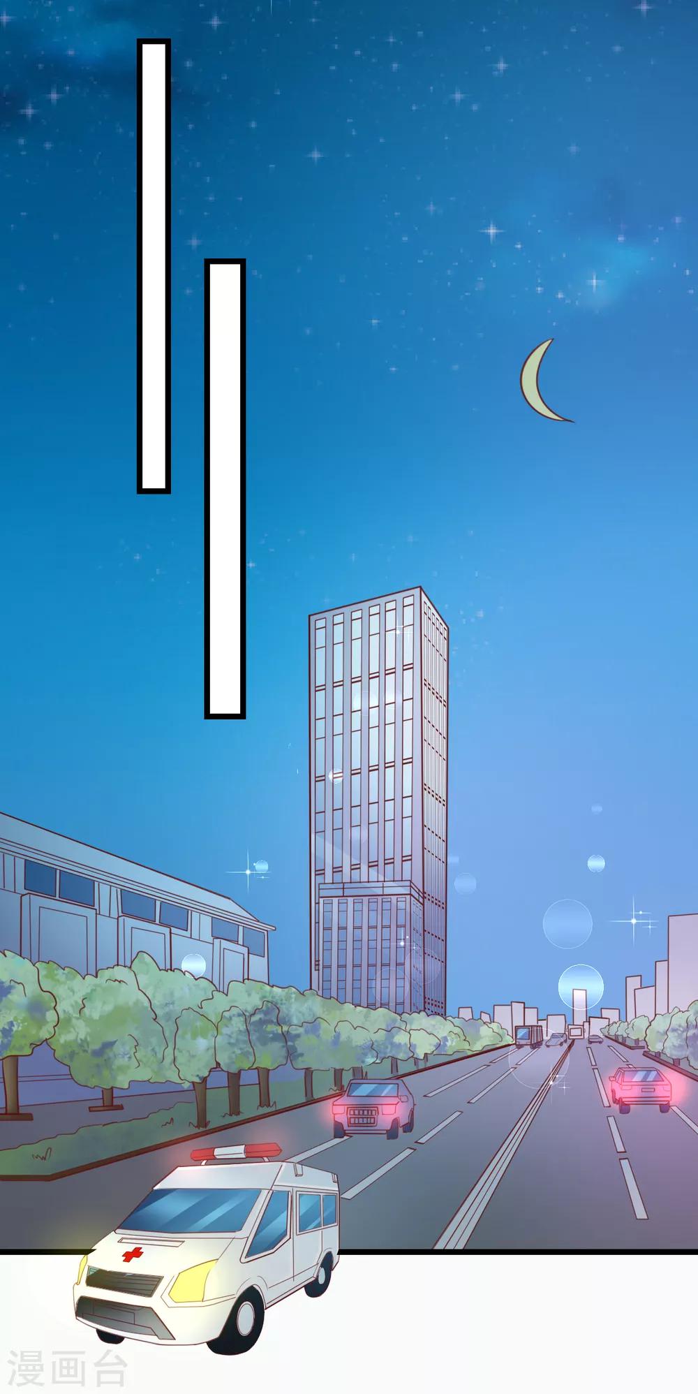 第23话 狄子刚的手艺-第24话