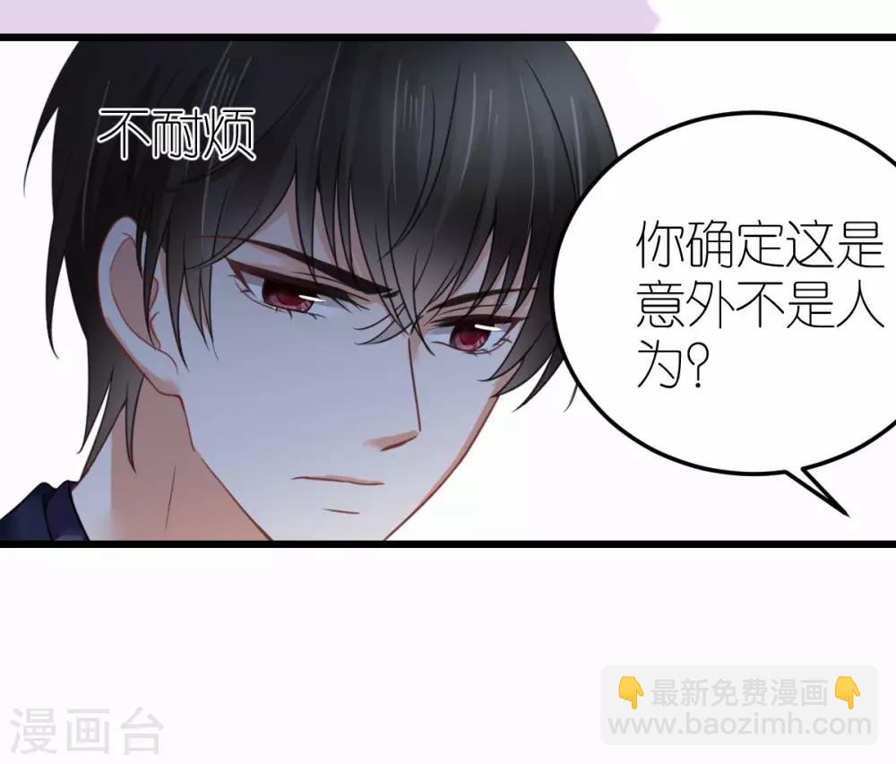 第25话 自相矛盾生-第26话