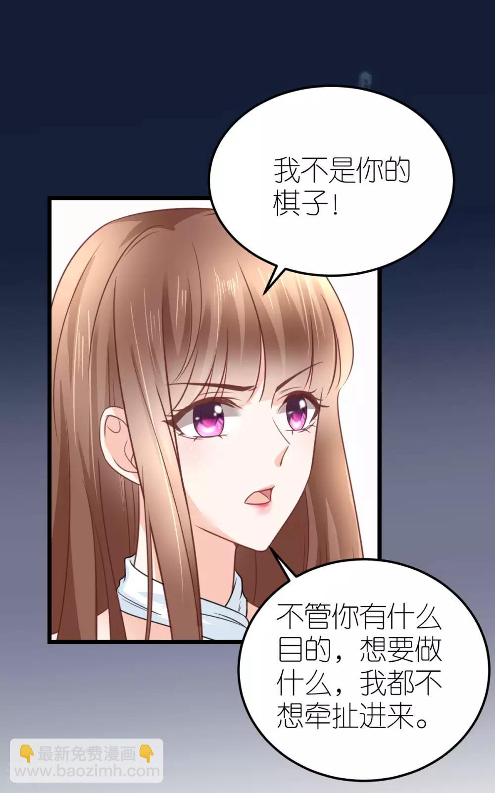 第25话 自相矛盾生-第26话