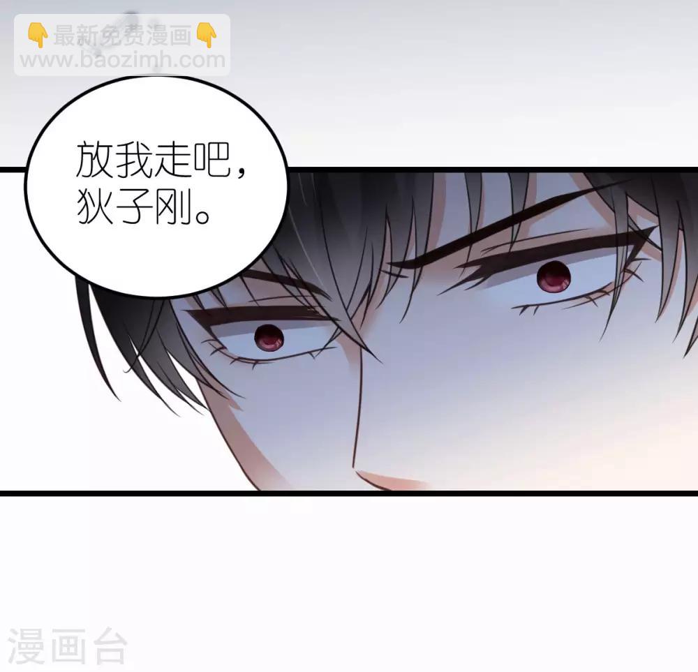 第25话 自相矛盾生-第26话