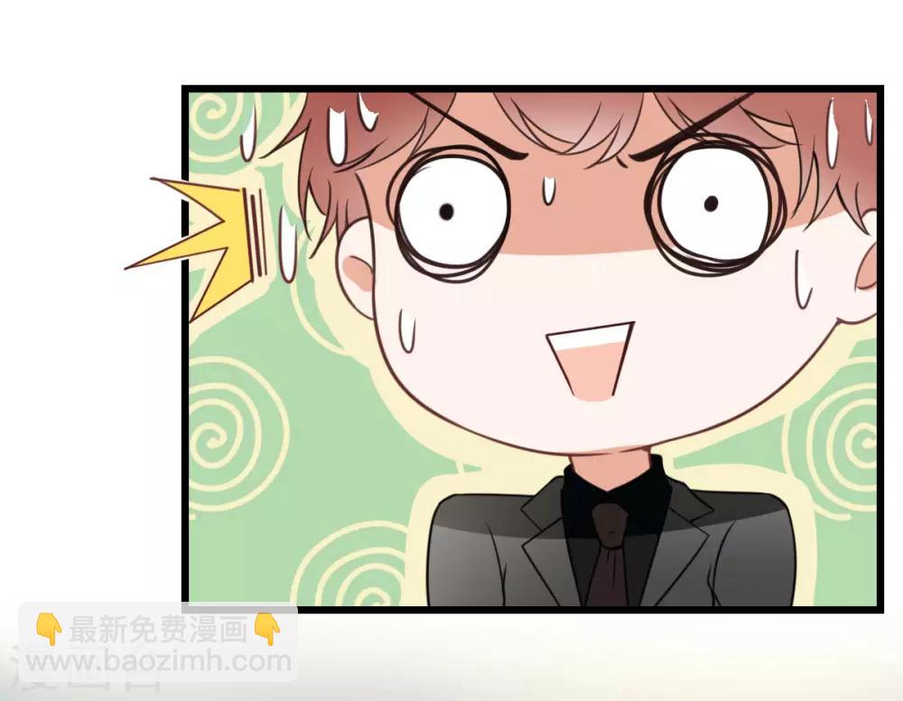 第25话 自相矛盾生-第26话