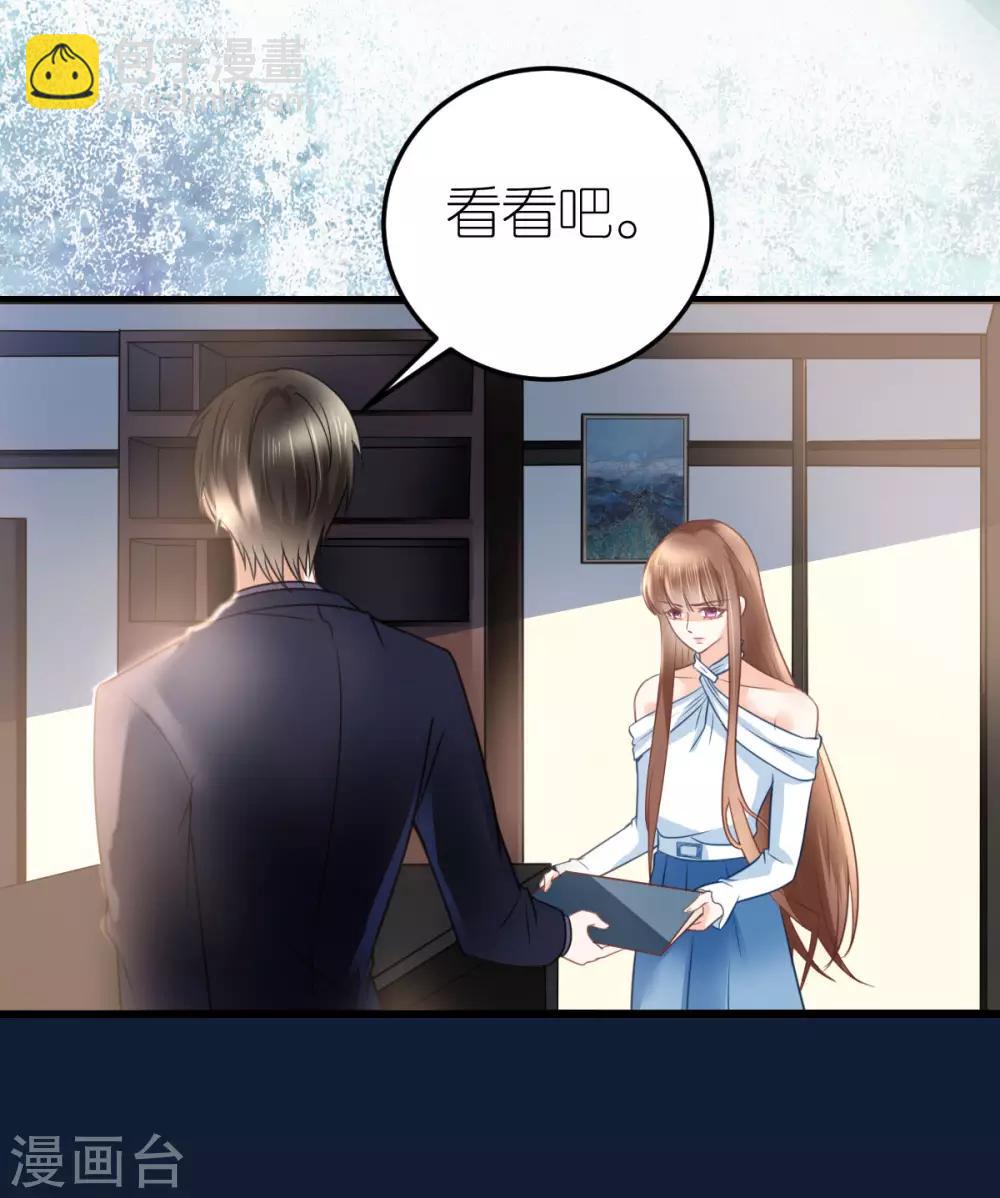 第25话 自相矛盾生-第26话