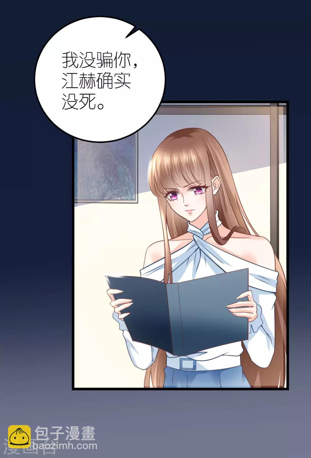 第25话 自相矛盾生-第26话