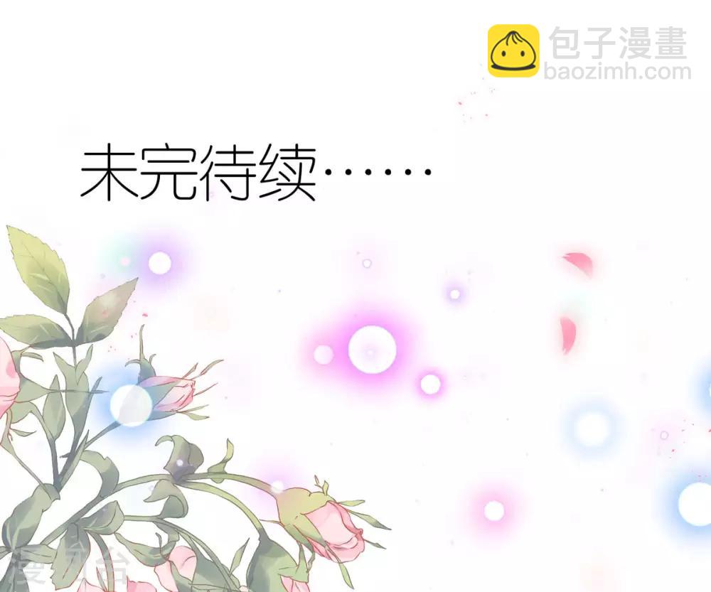 第25话 自相矛盾生-第26话