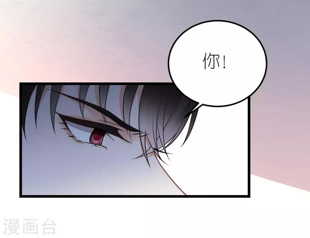 第25话 自相矛盾生-第26话