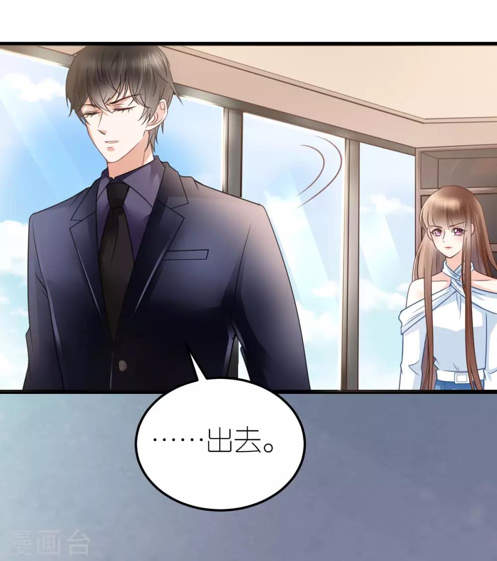 第25话 自相矛盾生-第26话