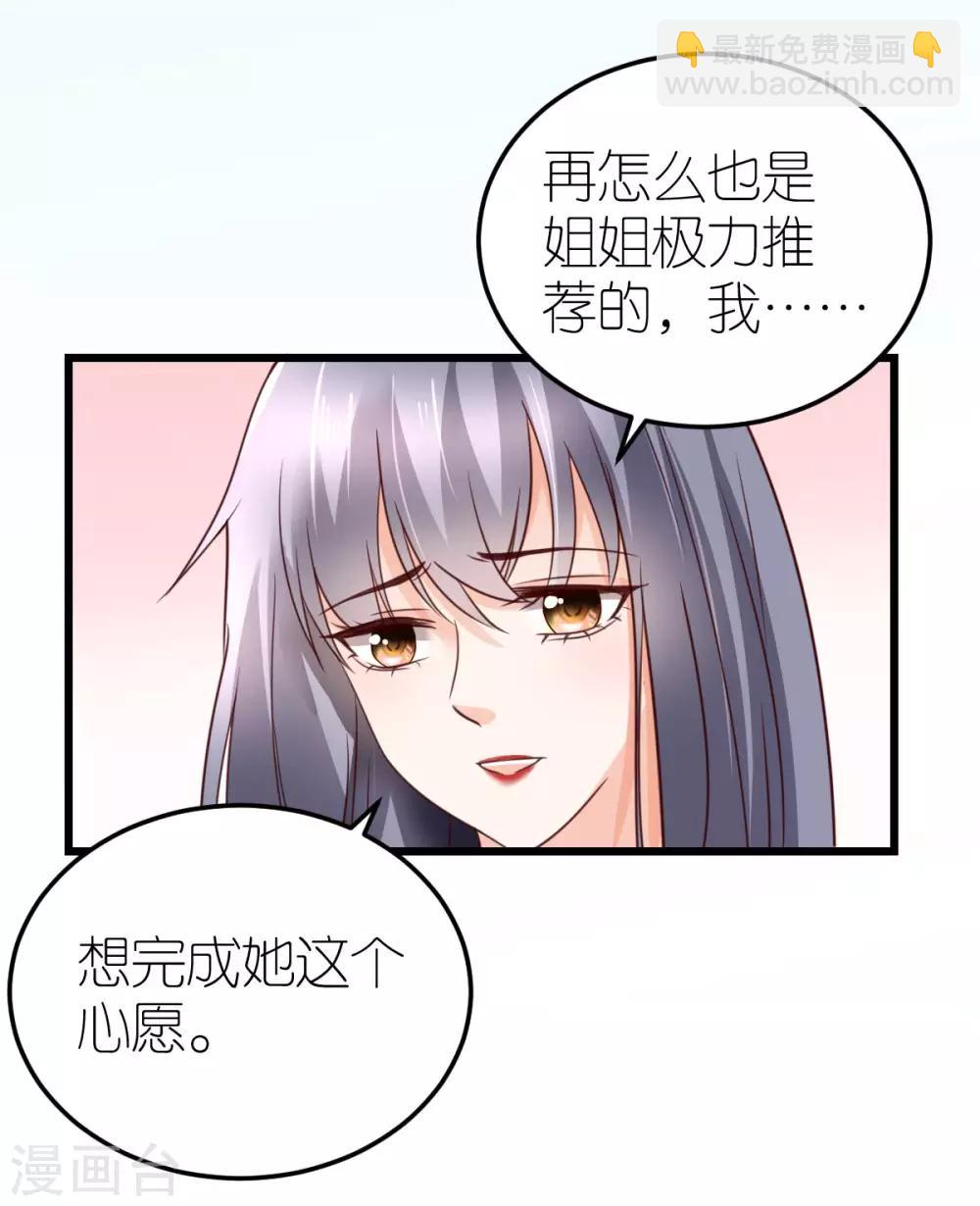 第27话 韦如飞的新电影-第28话