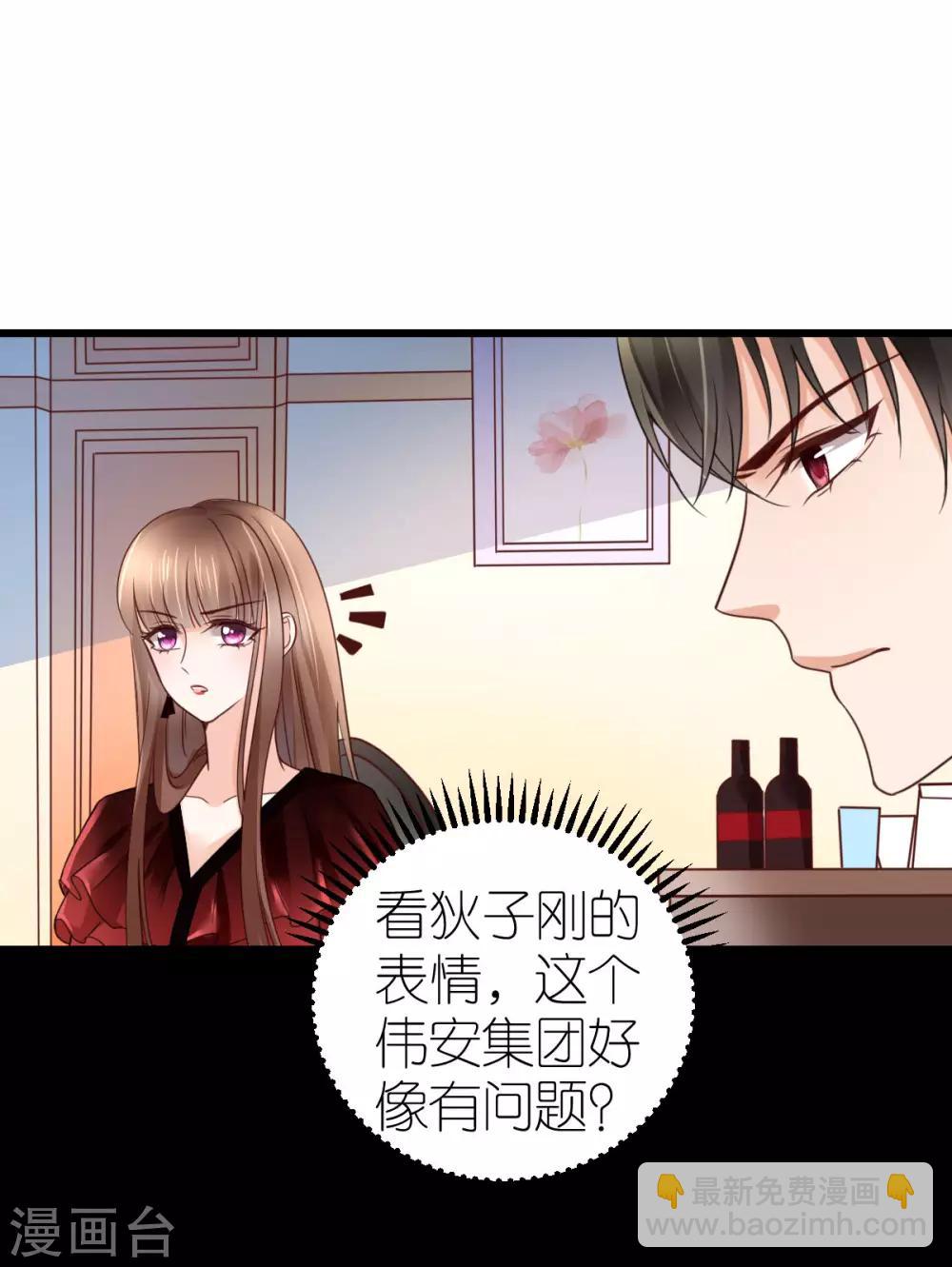 第27话 韦如飞的新电影-第28话