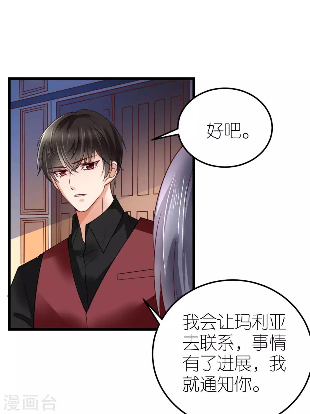 第27话 韦如飞的新电影-第28话