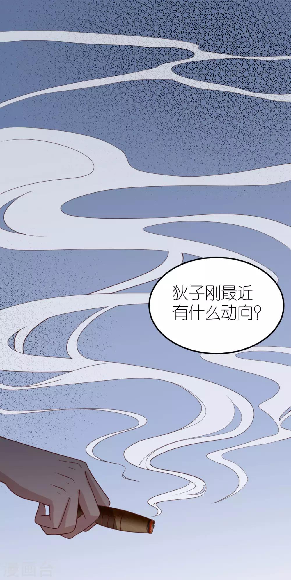 第27话 韦如飞的新电影-第28话