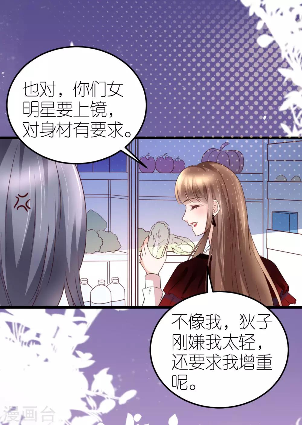 第27话 韦如飞的新电影-第28话