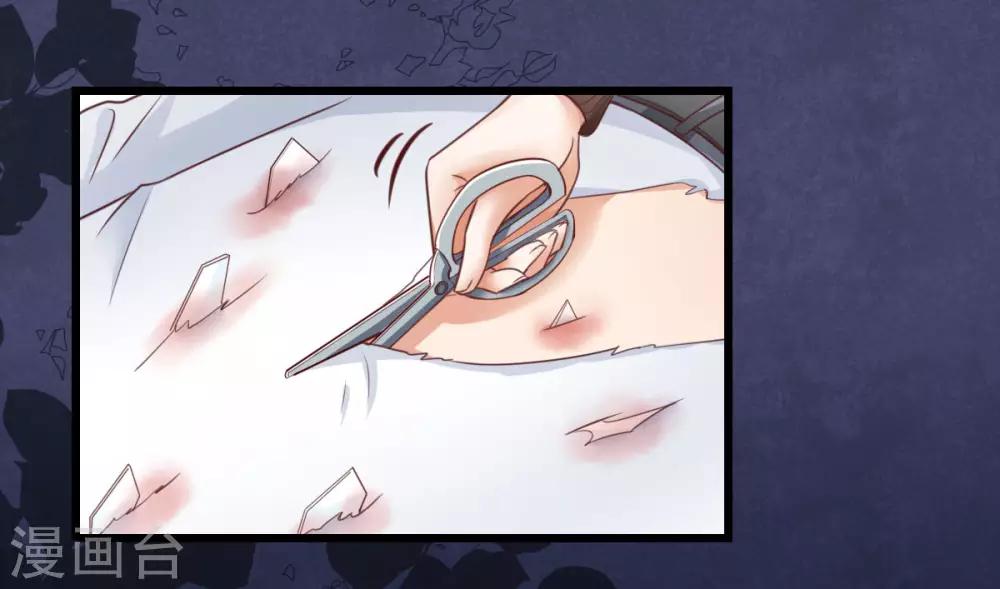 第29话 各怀鬼胎-第30话