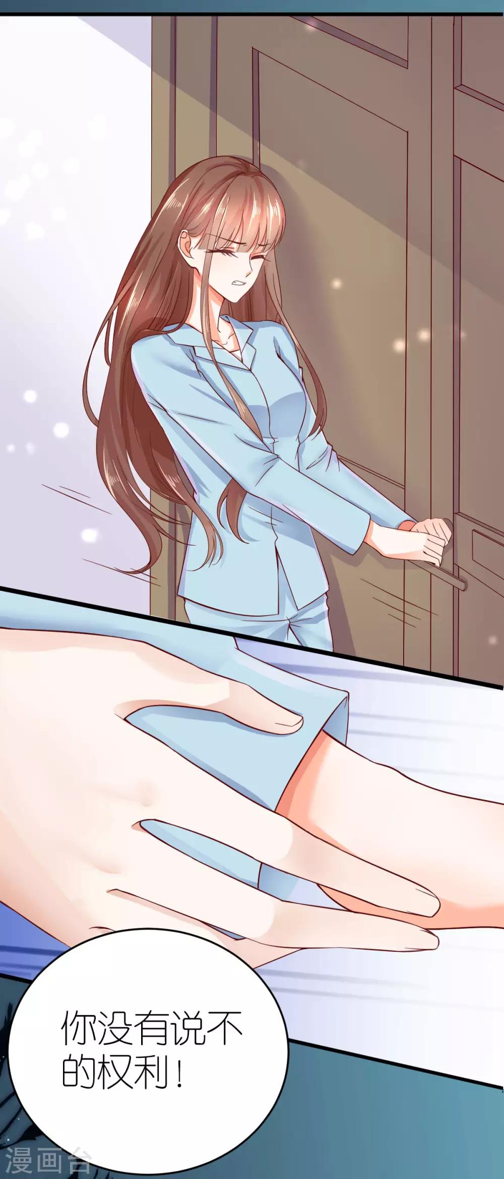 第3话 被囚禁的替身(1/2)-第4话