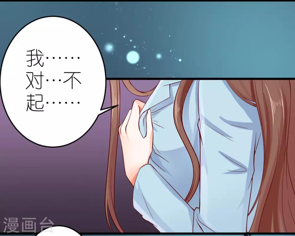 第3话 被囚禁的替身(1/2)-第4话