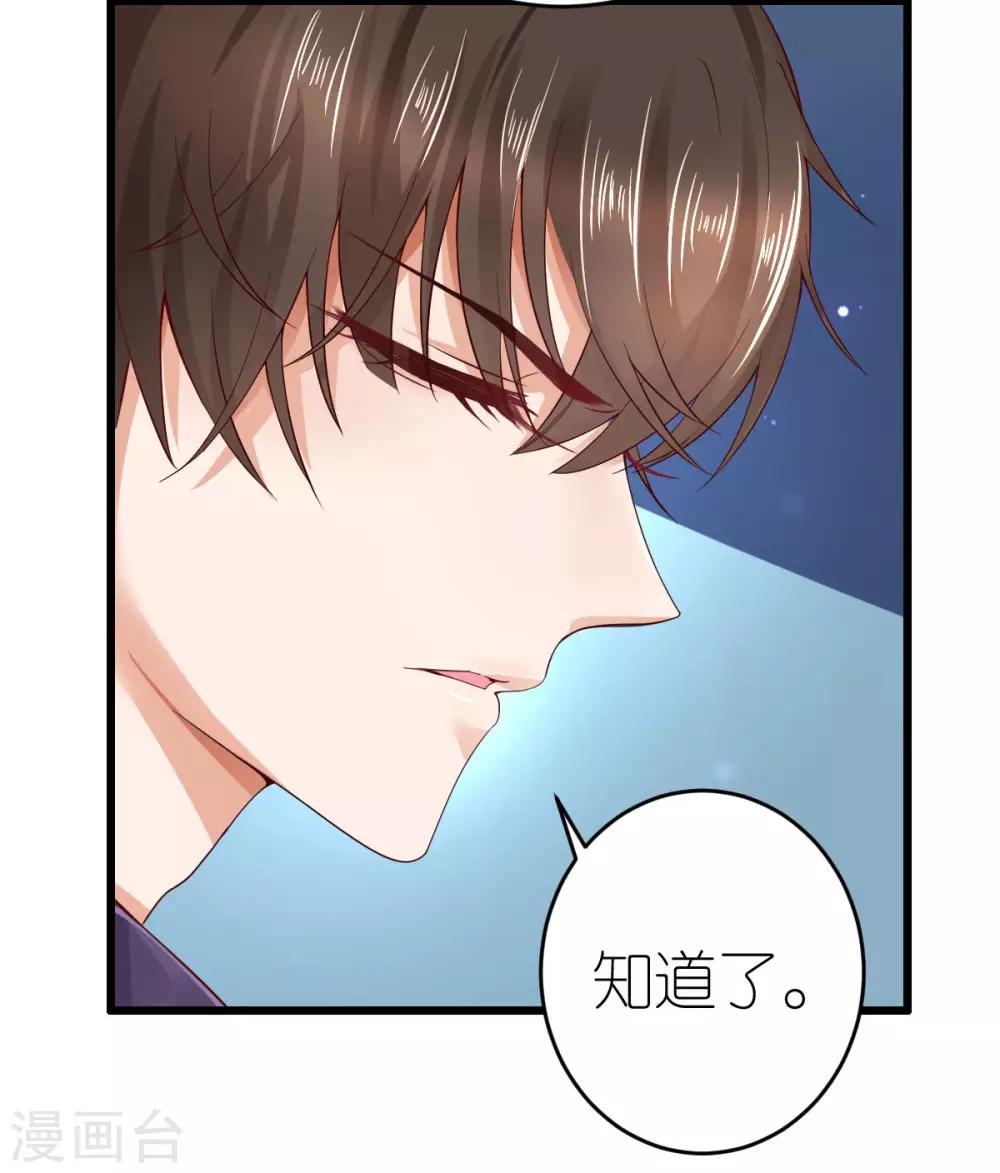 第3话 被囚禁的替身(1/2)-第4话