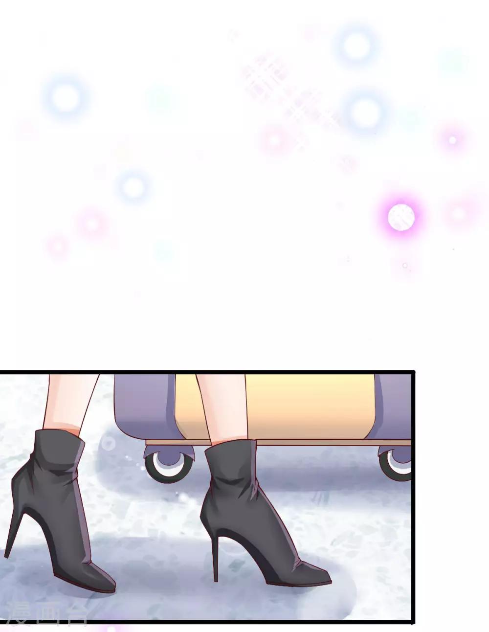 第3话 被囚禁的替身(1/2)-第4话