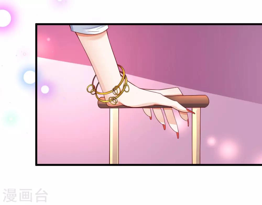 第3话 被囚禁的替身(1/2)-第4话