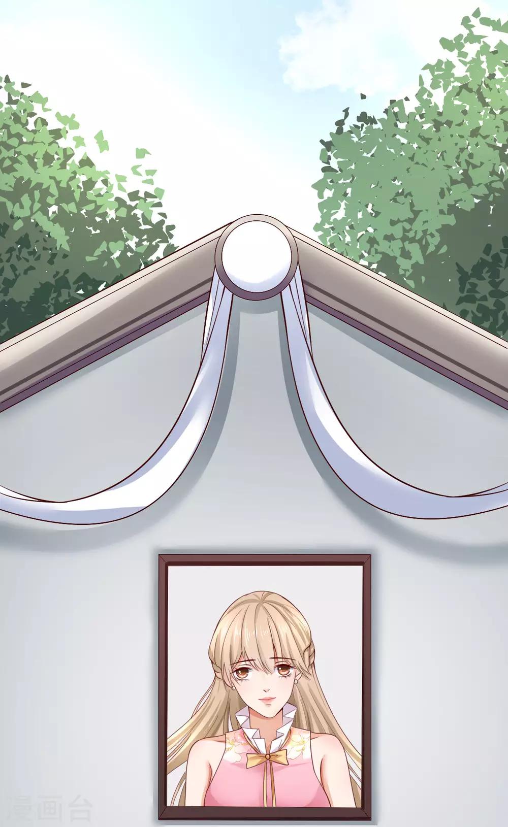 第3话 被囚禁的替身(1/2)-第4话