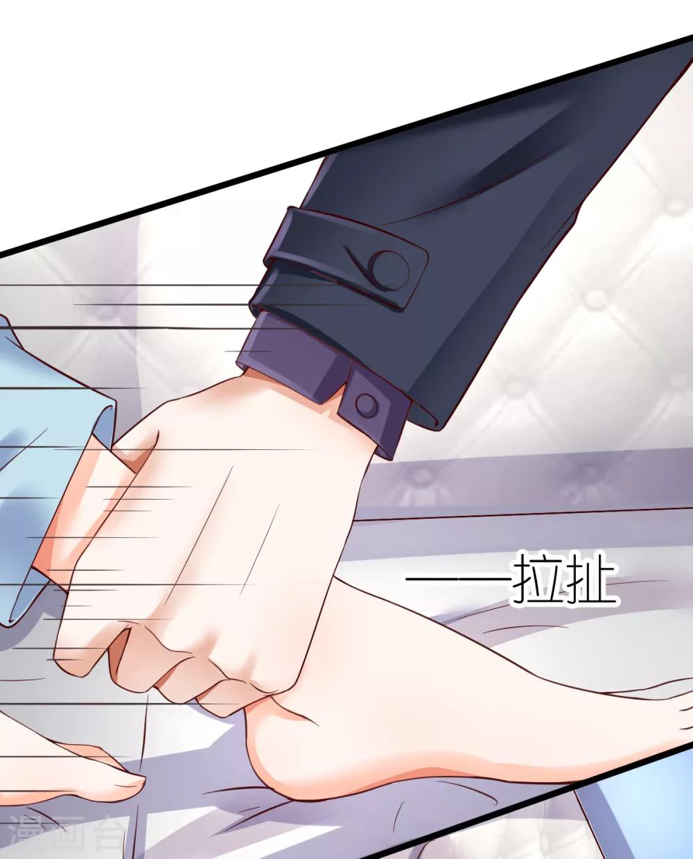 第3话 被囚禁的替身(1/2)-第4话