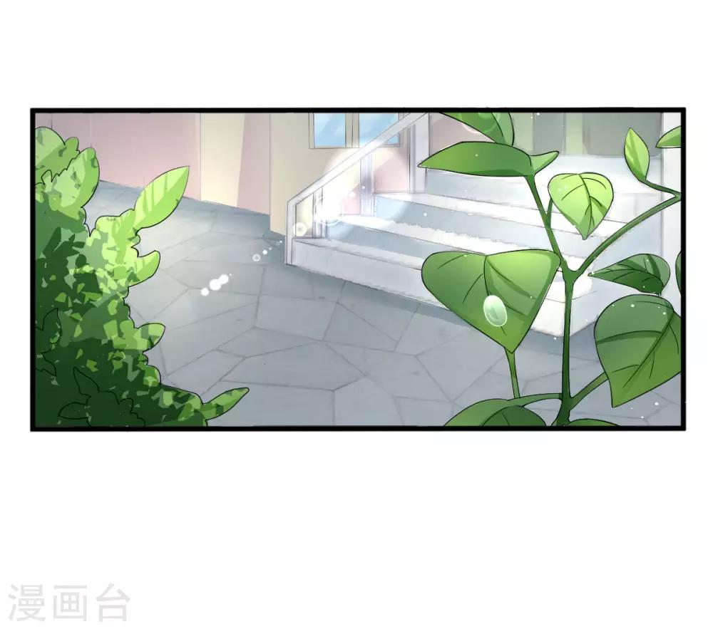 第3话 被囚禁的替身(1/2)-第4话