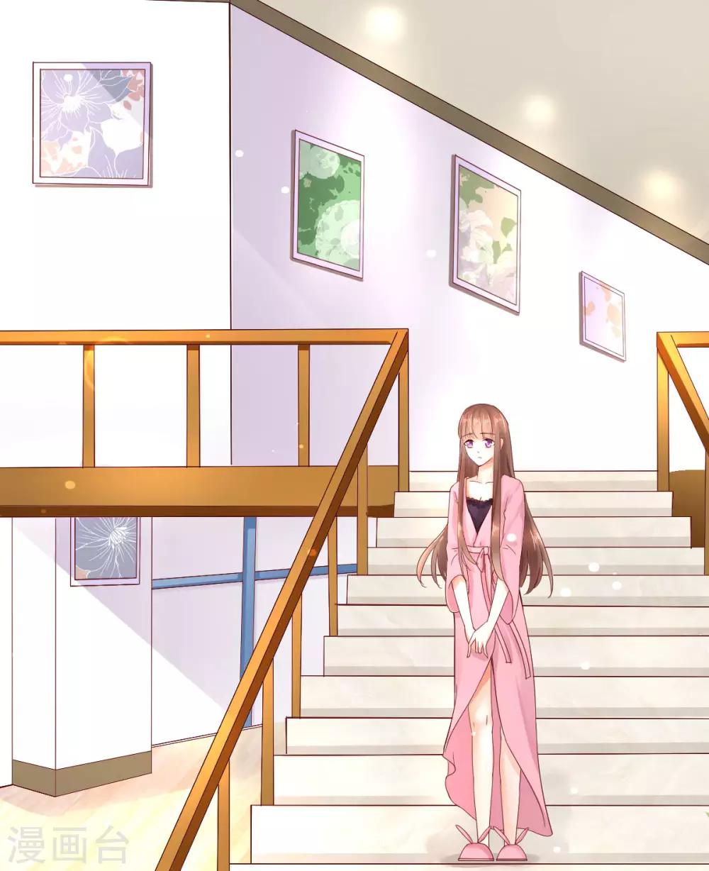 第3话 被囚禁的替身(1/2)-第4话