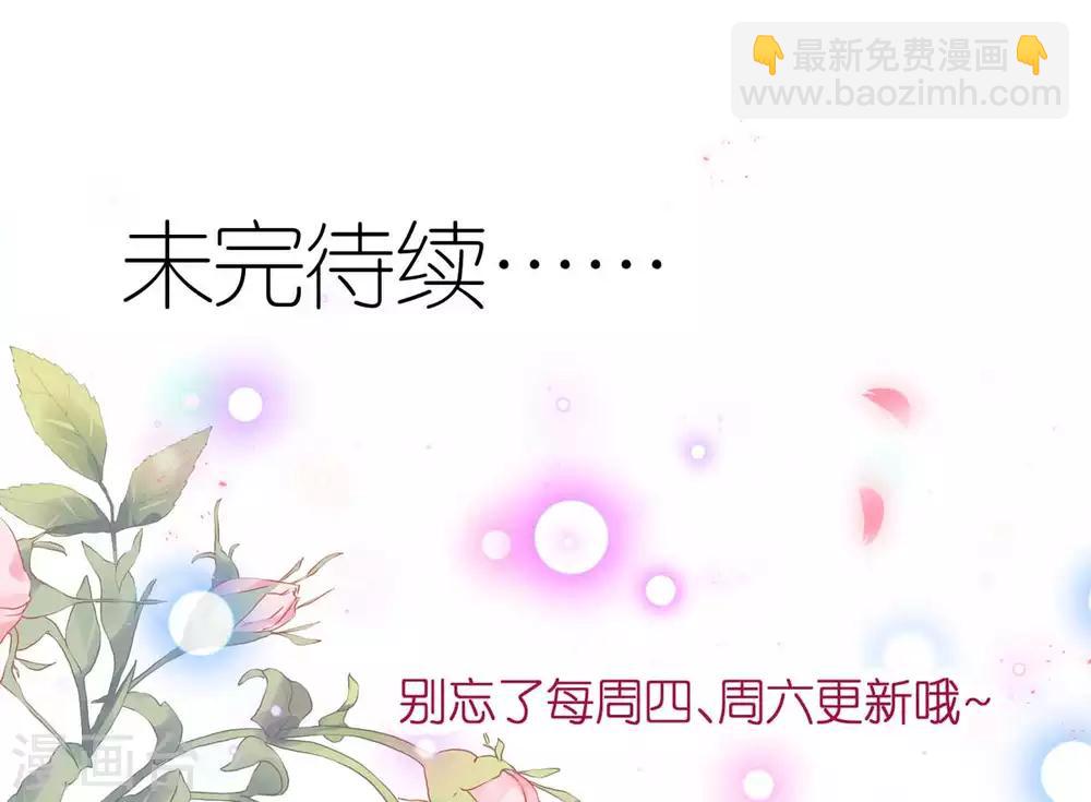 第3话 被囚禁的替身(1/2)-第4话