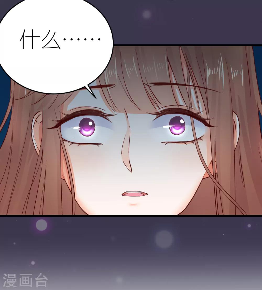 第3话 被囚禁的替身(1/2)-第4话