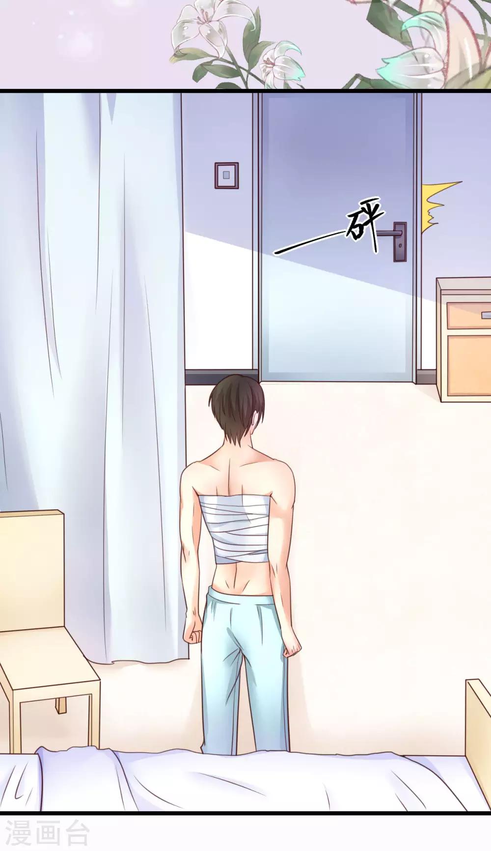 第31话 &ldquo;合作&rdquo;关系-第32话