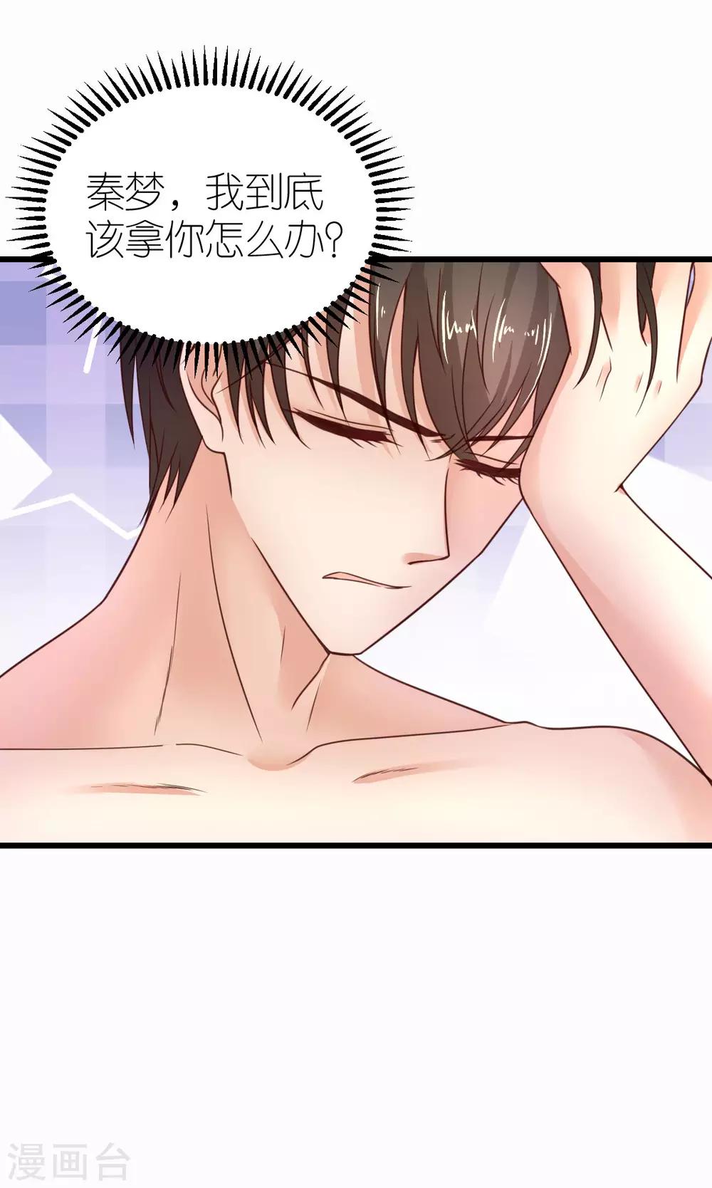 第31话 &ldquo;合作&rdquo;关系-第32话