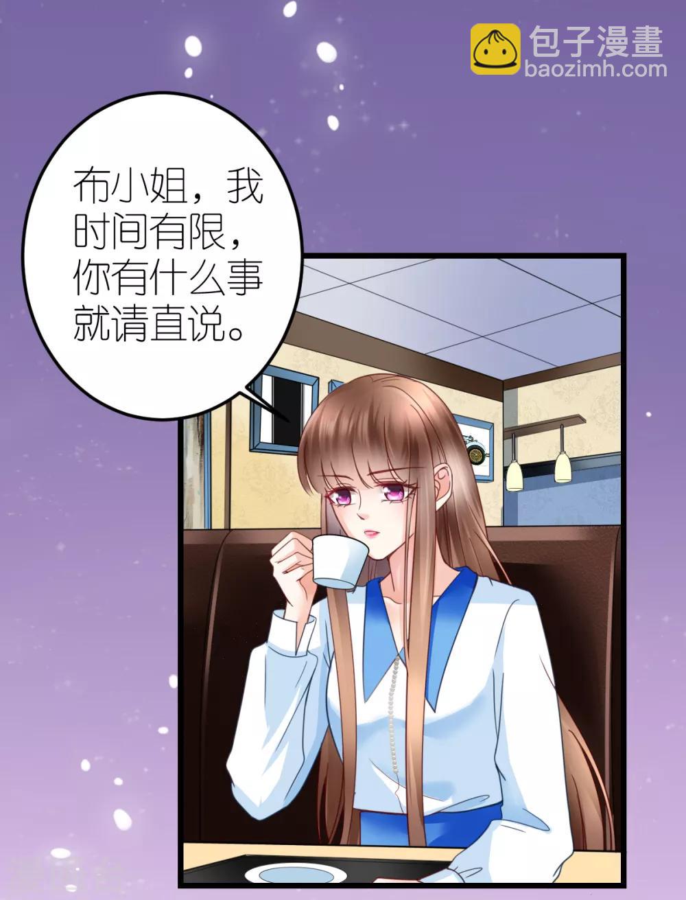 第33话 联姻与利益-第34话